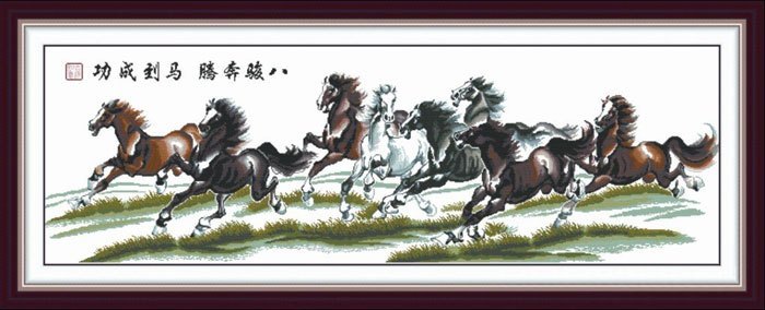Eight Horses gallop (พิมพ์ลาย)