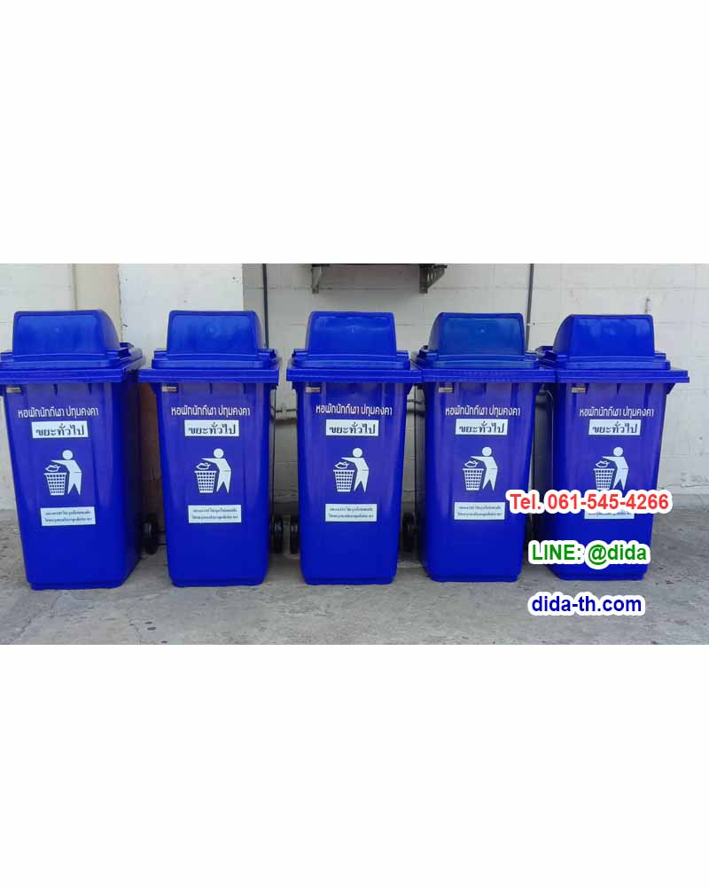 ถังขยะ กทม. ถังขยะพลาสติก พร้อมล้อเข็น 240 ลิตร ฝา 1 ช่องทิ้ง