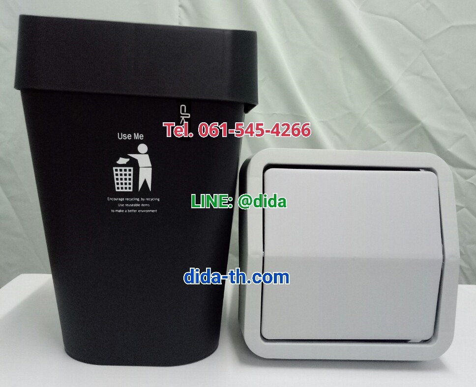 ถังขยะสวย ถังขยะพลาสติก ทรงเหลี่ยม ฝาปิด 11 ลิตร
