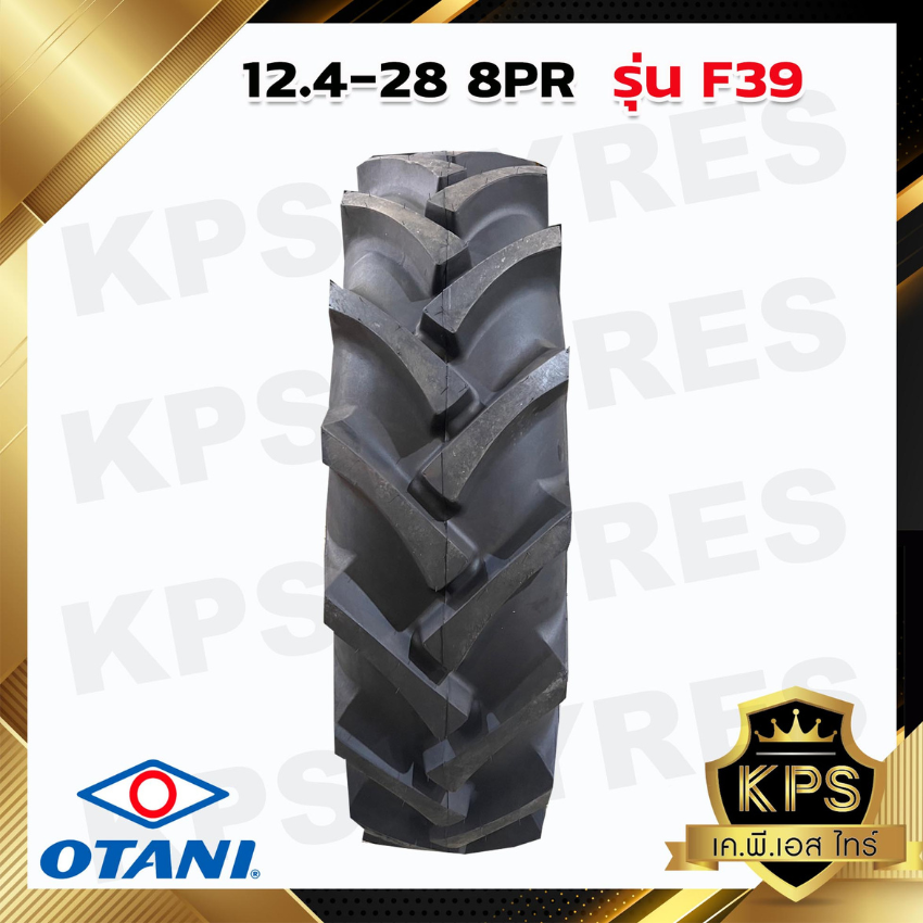 12.4-28 8PR ยี่ห้อ OTANI รุ่น F39 TT ยางรถไถ