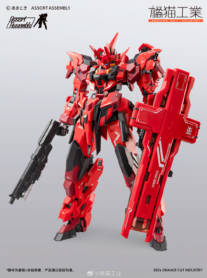 Pre-Order 1/100 Ext-GS/EA2 Cassowary