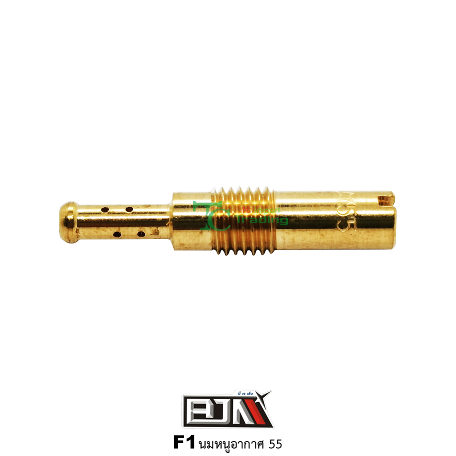 F1 นมหนูอากาศ ขนาด 55 ( 1 ถุงมี 5 ตัว )