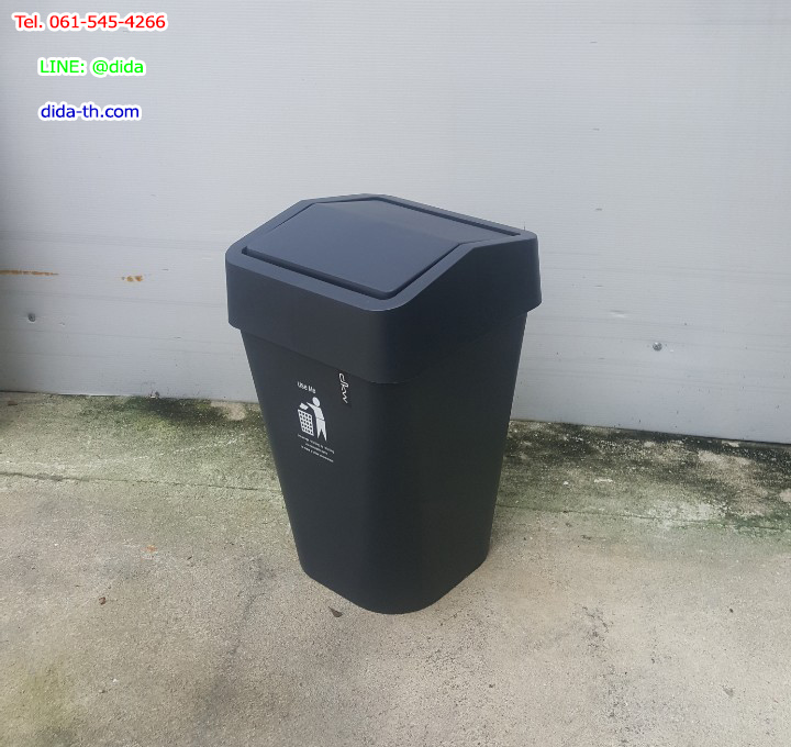 ถังขยะสวย ถังขยะพลาสติก ทรงเหลี่ยม ฝาปิด 11 ลิตร