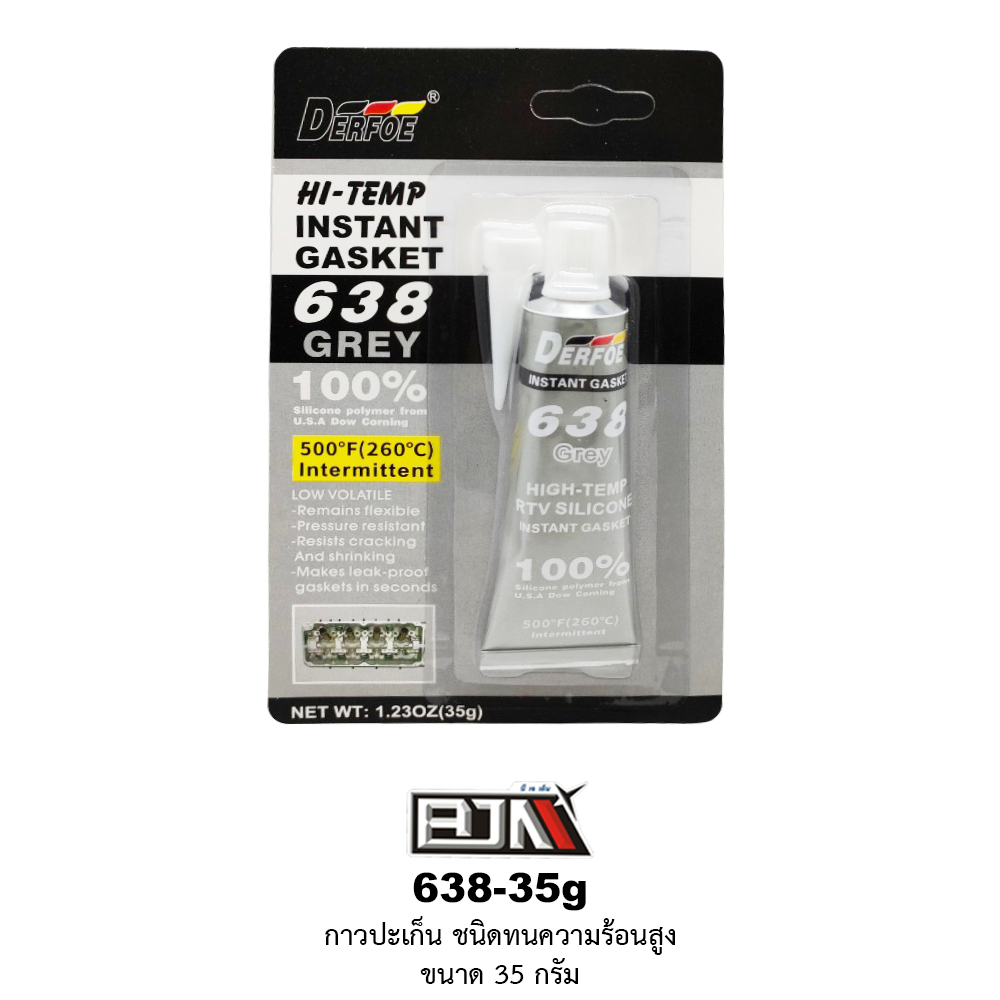 638-35g กาวปะเก็น ชนิดทนความร้อนสูง ขนาด 35 กรัม