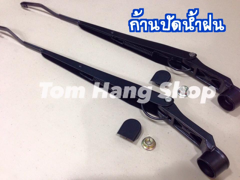 ก้านปัดน้ำฝน MTX (แบบเกี่ยว)