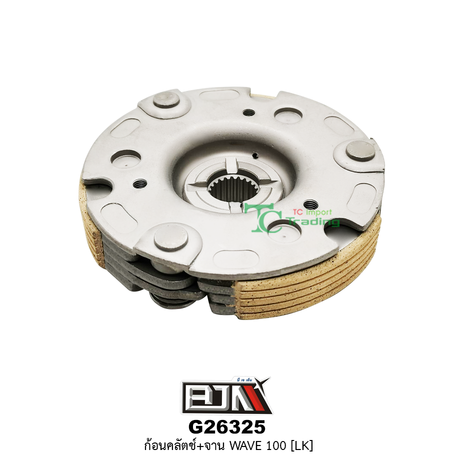 G26325 ก้อนคลัตช์+จาน WAVE 100 [ LK ]