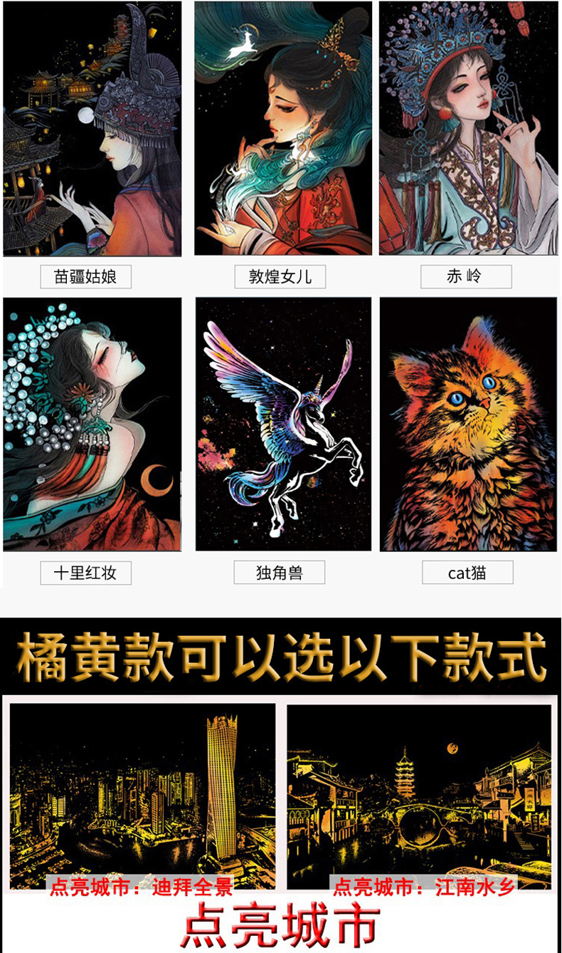 ภาพขีดตามลายเส้น งาน DIY ภาพสีทอง (ไม่มีกรอบ) กรุณาแจ้งลายที่สั่งด้วยนะคะ