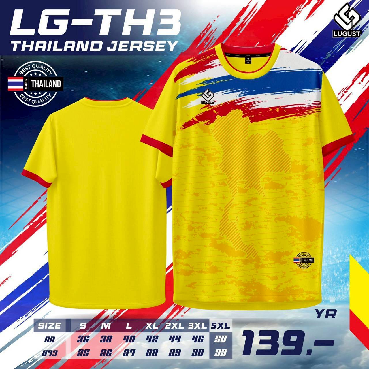 LUGUET SPORT เสื้อกีฬา เสื้อกีฬาพิมพ์ลายธงชาติ LG-TH3 THAILAND Jersey สีเหลือง