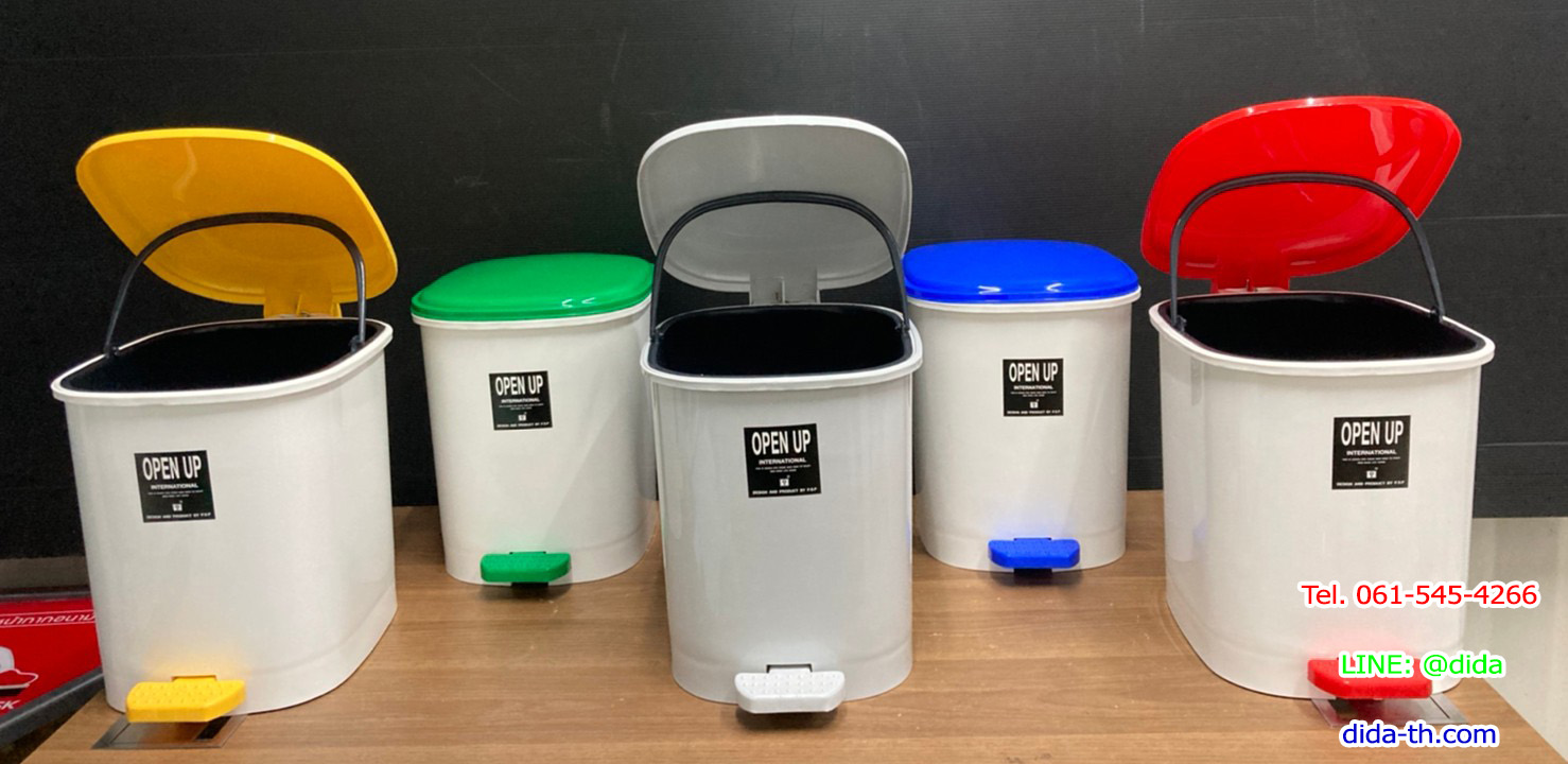 ถังขยะเท้าเหยียบ ทรงเหลี่ยม ฝาสี 12 ลิตร