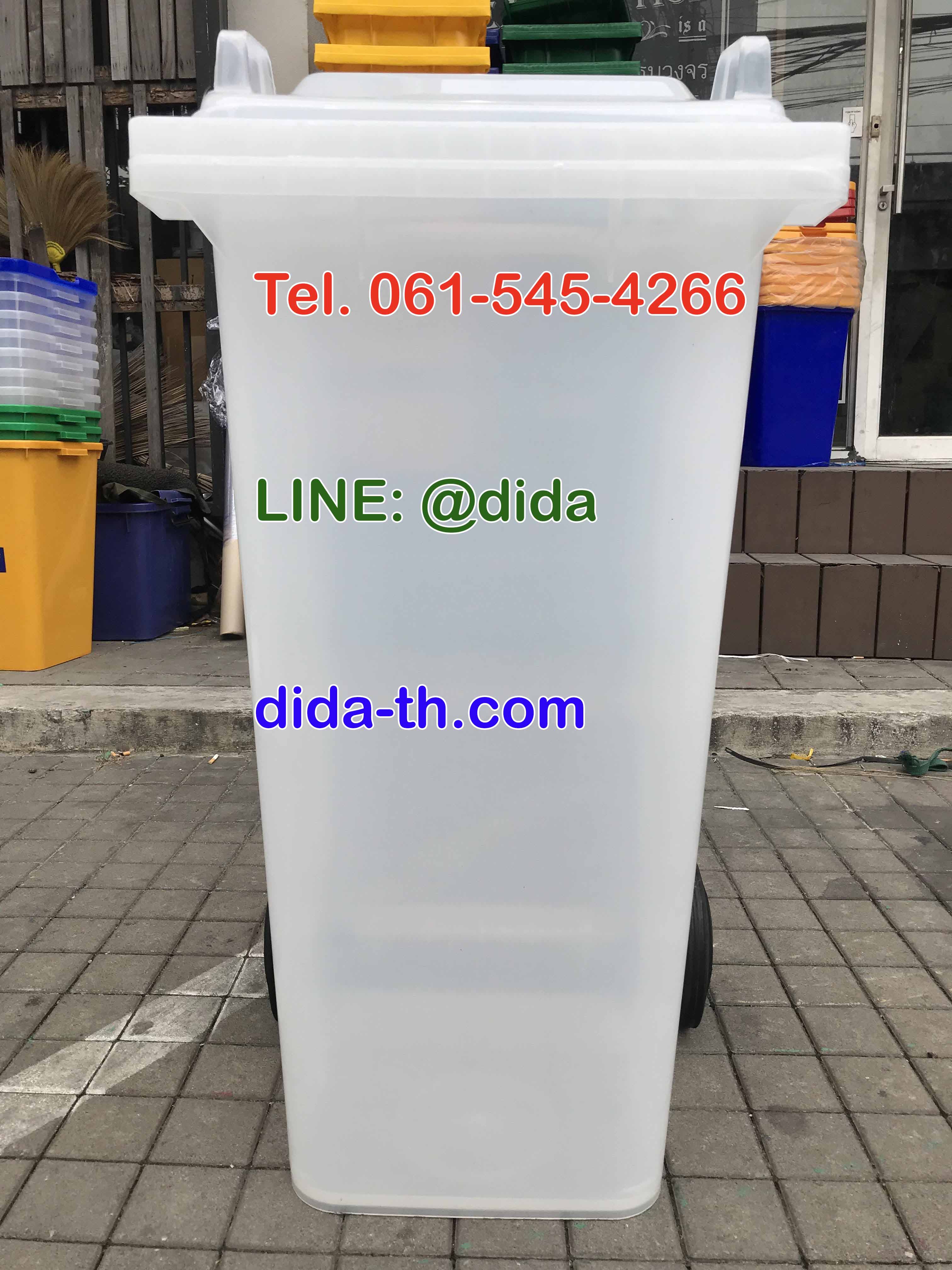 ถังขยะเทศบาล พลาสติกใส(ขาวขุ่น) ฝาเรียบ พร้อมล้อเข็น 120 ลิตร