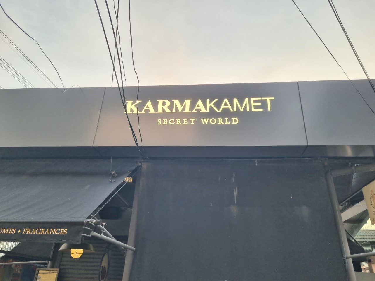 ป้ายร้าน '' KARMAK KAMET ''