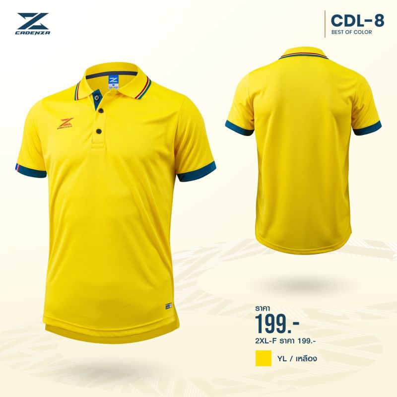 CADENZA CDL-8 POLO SPORT เสื้อโปโล คาเด่นซา โปโลสปอร์ต สีเหลือง