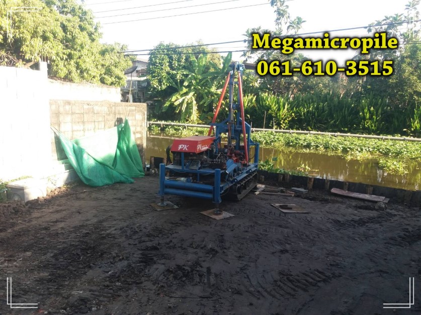 งานตอกเสาเข็มไมโครพล์ Micropile I22 รองรับน้ำหนักตัวบ้านที่ดีดและส่วนต่อเติมด้านหลัง