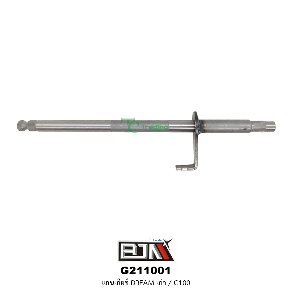 G211001 แกนเกียร์ DREAM เก่า / C100