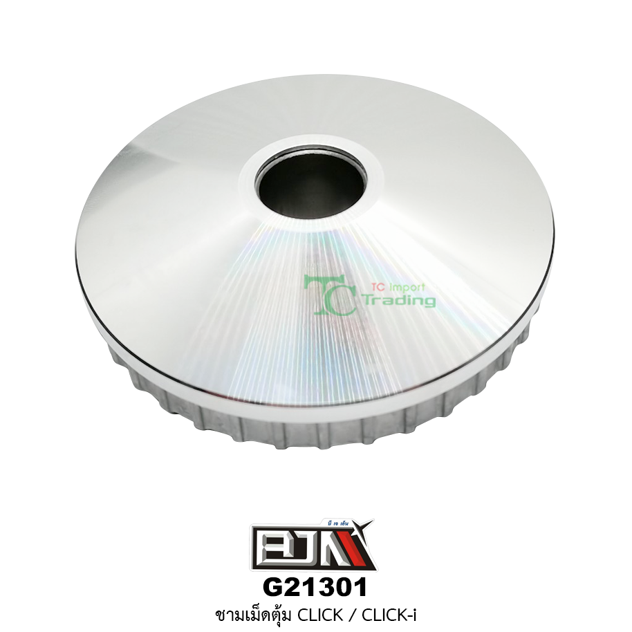 G21301 ชามเม็ดตุ้ม CLICK / CLICK 110i