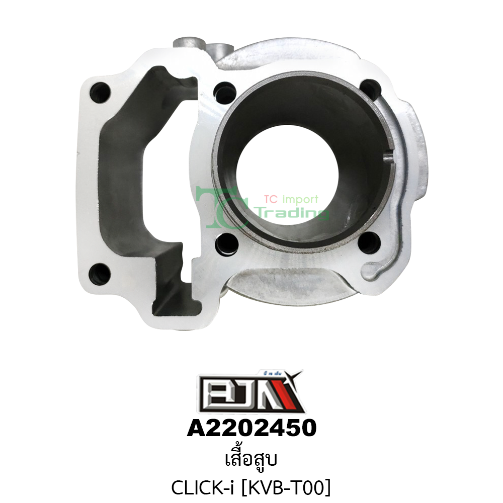 [BJN บีเจเอ็น] A2202450 เสื้อสูบ CLICK-I [KVB-T00] เสื้อสูบCLICKi เสื้อสูบคลิก กระบอกสูบCLICKi กระบอกสูบคลิกไอ