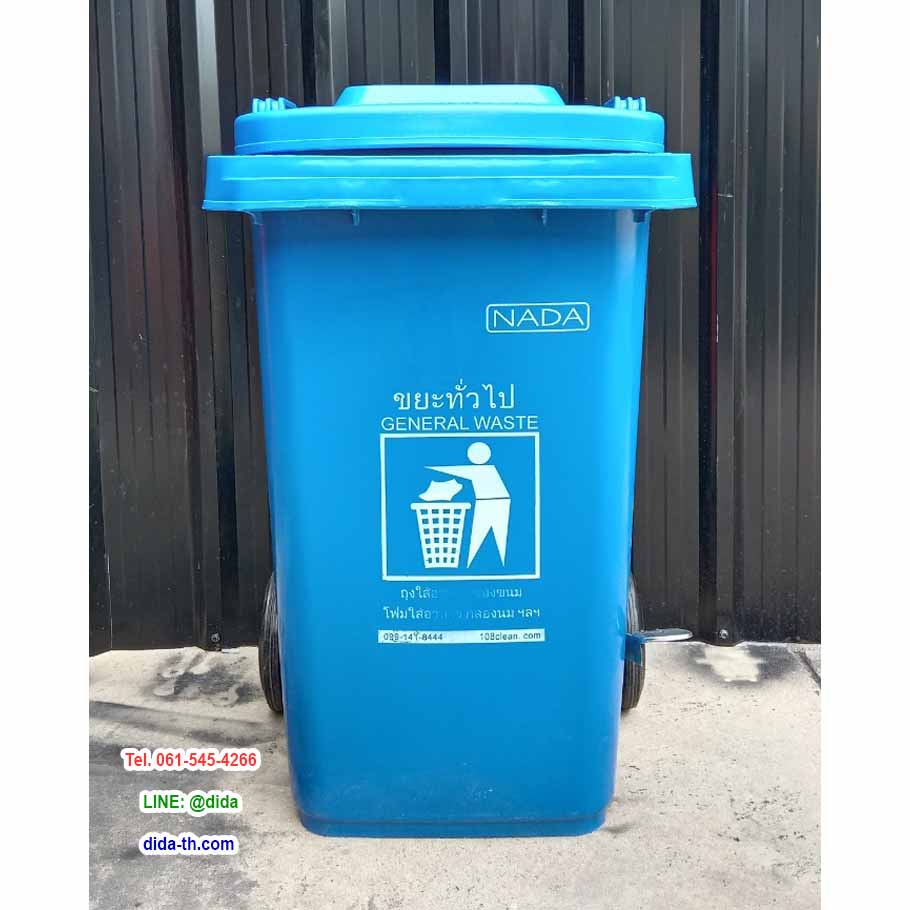 ถังขยะแบบเหยียบ ทรงเหลี่ยม มีล้อเข็น ถังขยะเท้าเหยียบ 100 ลิตร