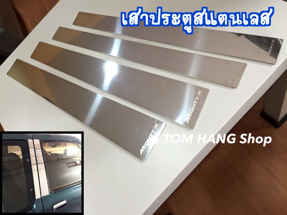 เสาประตูสแตนเลส