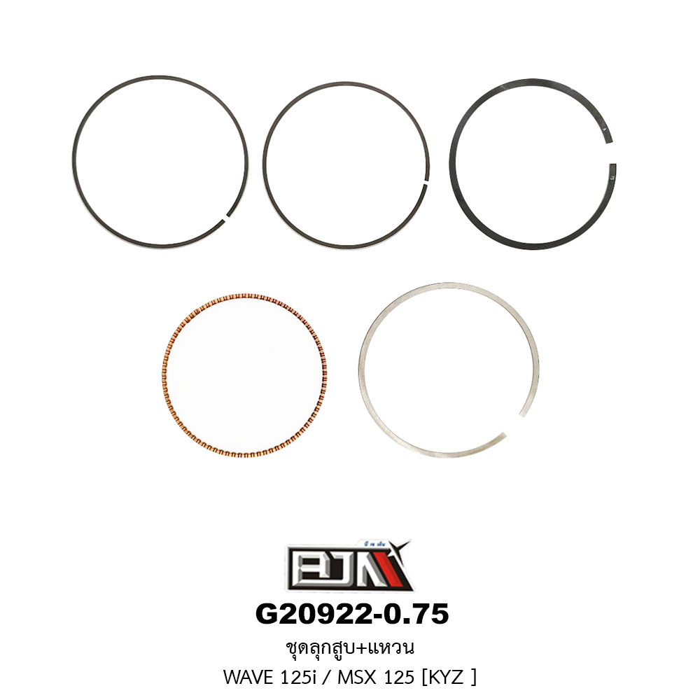 G20922-0.75 ชุดลูกสูบ+แหวน WAVE 125i / MSX 125 ขนาด 0.75