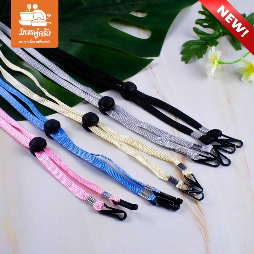 สายคล้องหน้ากากอนามัย