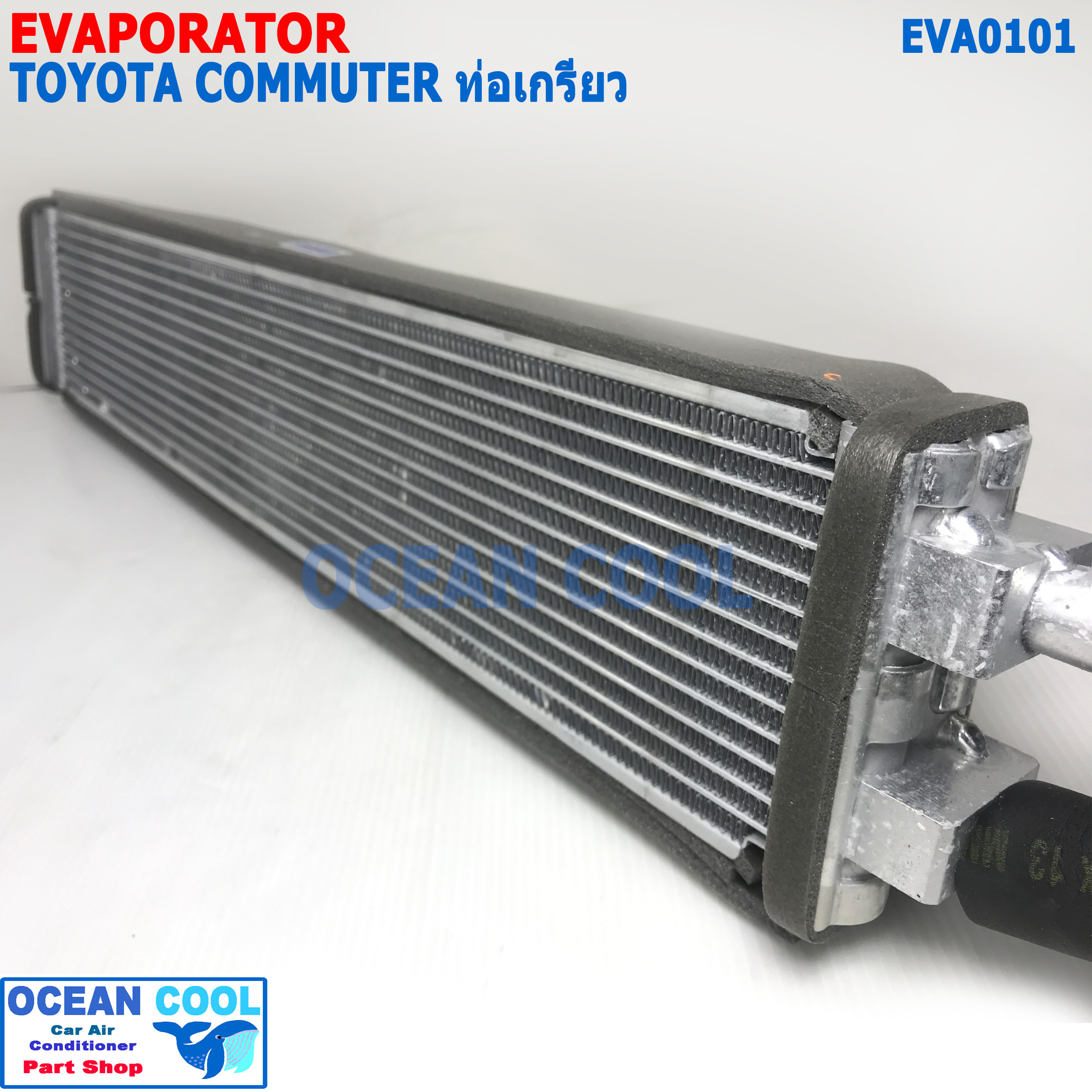 คอยล์เย็น ตู้หลัง หัวเกลียว โตโยต้า คอมมูเตอร์ 2004 EVA0101 Evaporator Rear For Toyota Commuter ตู้แอร์ 2004 รถตู้ คอมมิวเตอร์ คอยเย็น