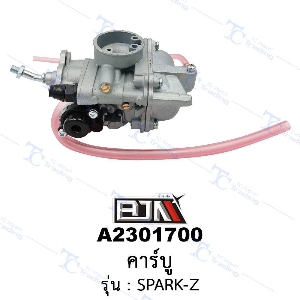 A2301700 คาร์บู - รุ่น SPARK-Z (BJN อะไหล่มอเตอร์ไซค์)
