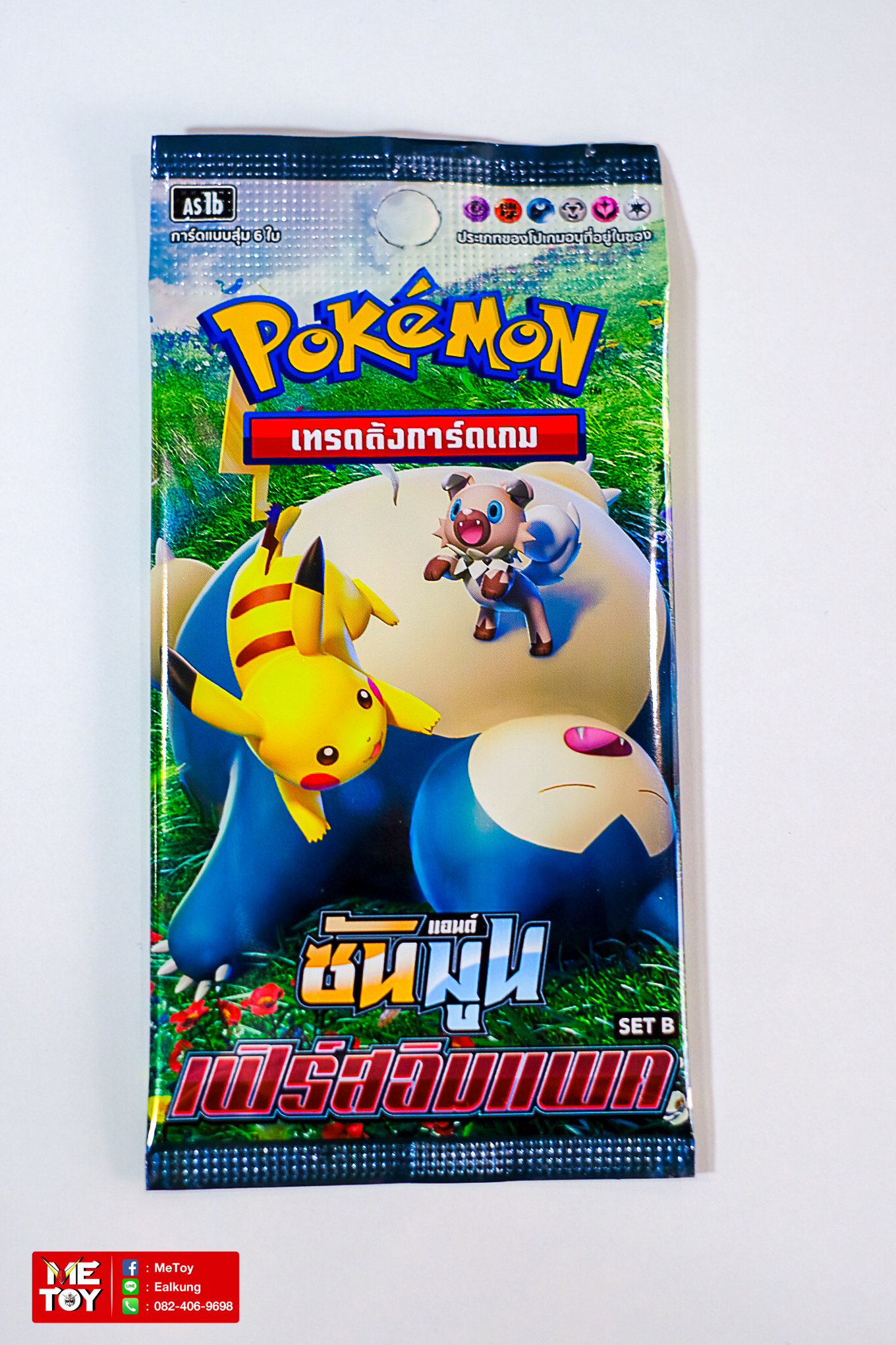 Pokemon Tcg Booster Pack SetB