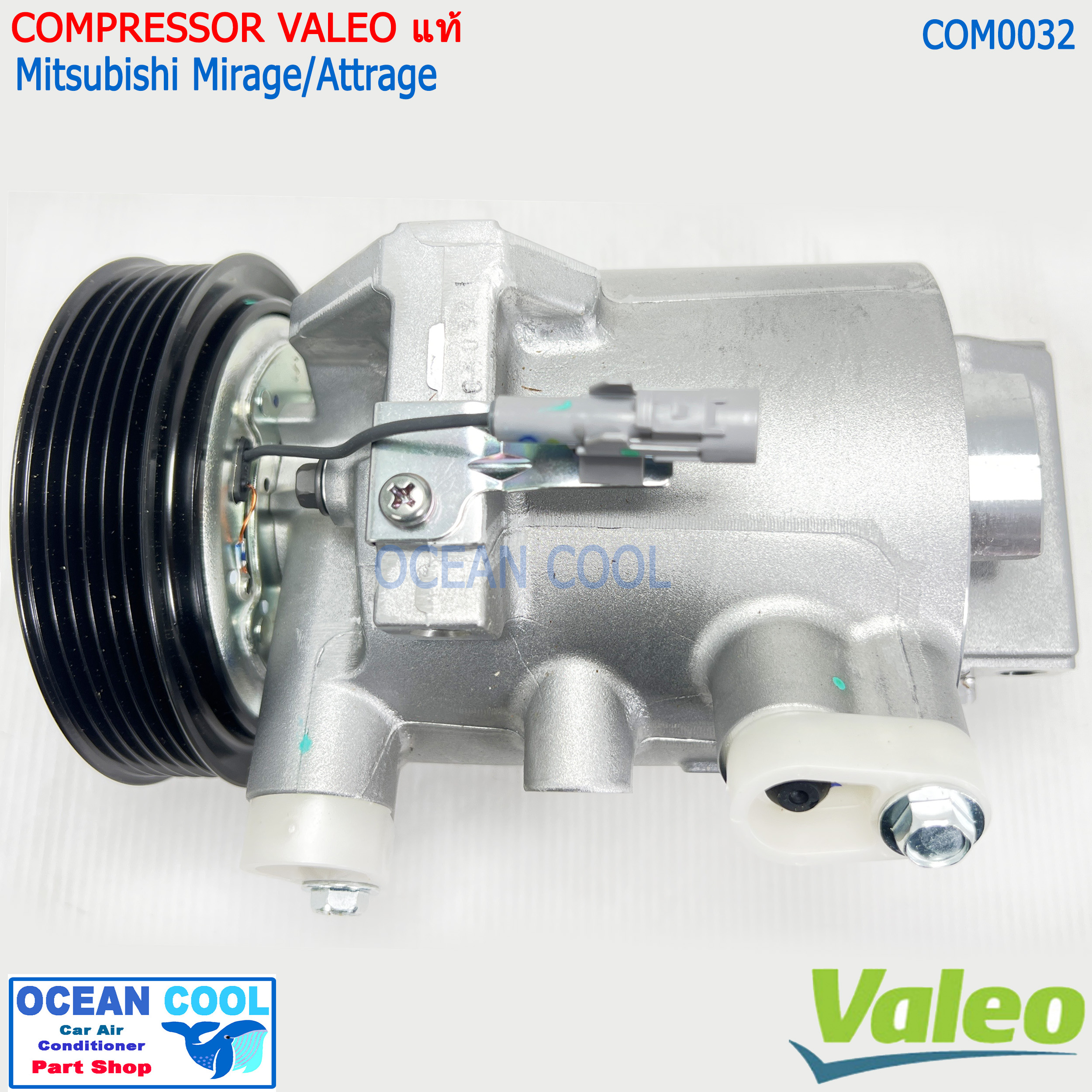 คอมเพรสเซอร์ มิตซูบิชิ มิราจ แอททราจ COM0032 Valeo แท้ VRC-08 Compressor Mitsubishi Mirage attrage 815262 คอมแอร์ คอม โรตารี่