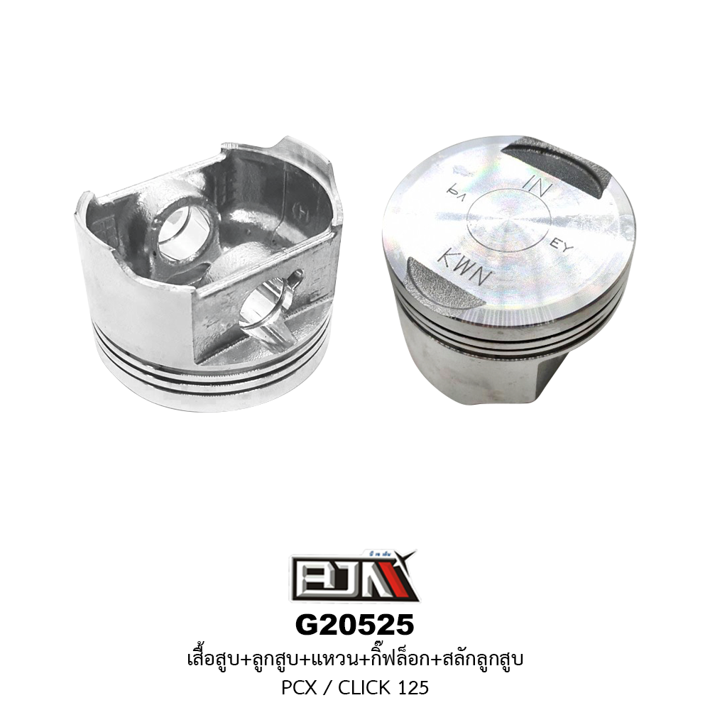 G20525 ชุดเสื้อสูบ + ชุดลูกสูบเเหวน PCX / CLICK 125