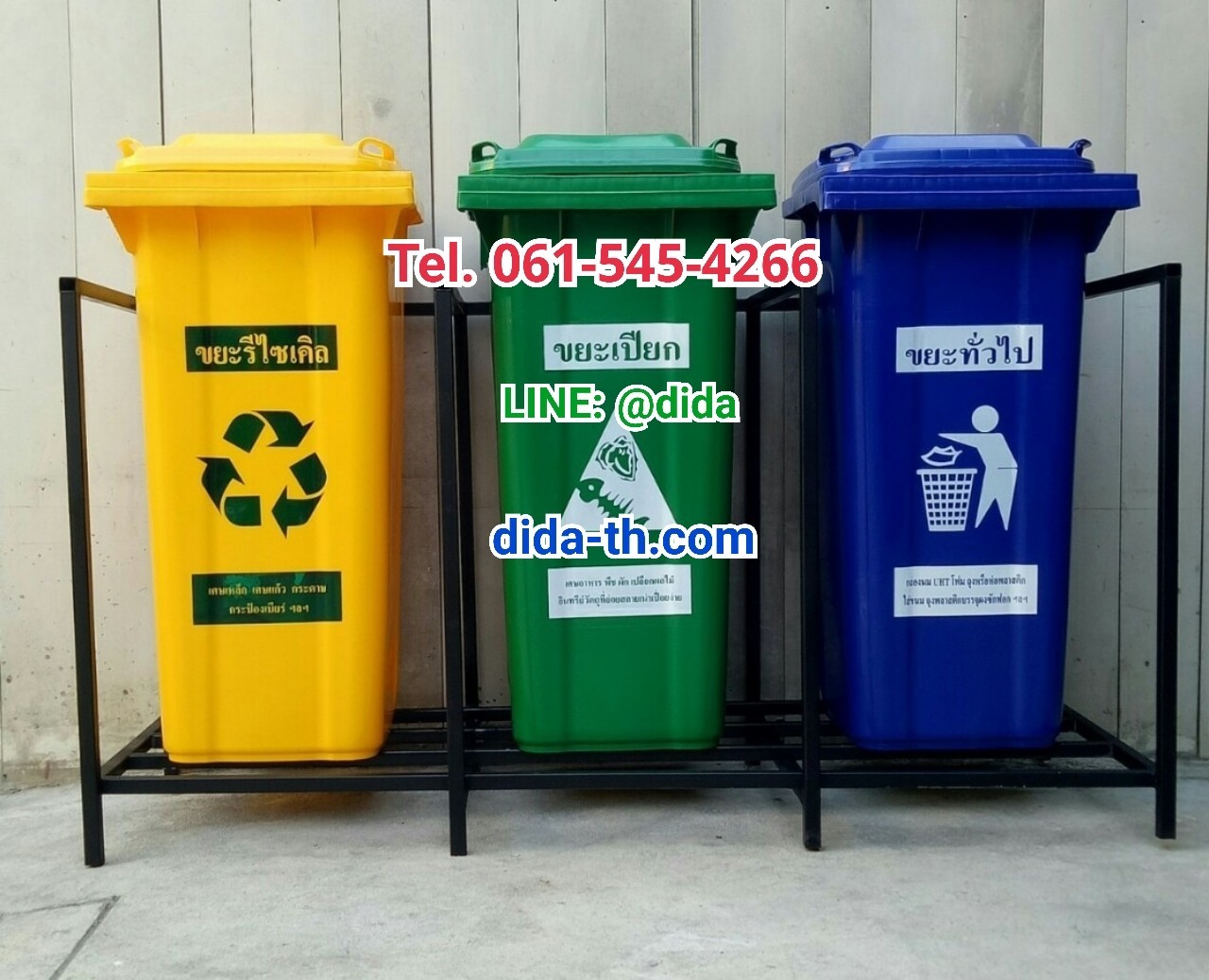 แท่นวางถังขยะ 120 ลิตร ขนาด 3 ช่อง ไม่มีป้ายแผงหลัง