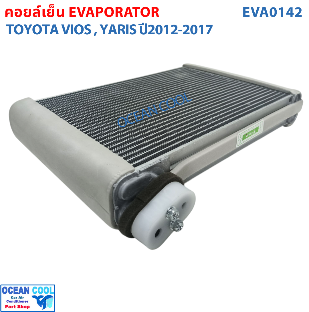 คอยล์เย็น โตโยต้า วีออส , ยาริส 2013 - 2017 EVA0142 Evaporator For Toyota Vios , Yaris รุ่น3 ตู้แอร์