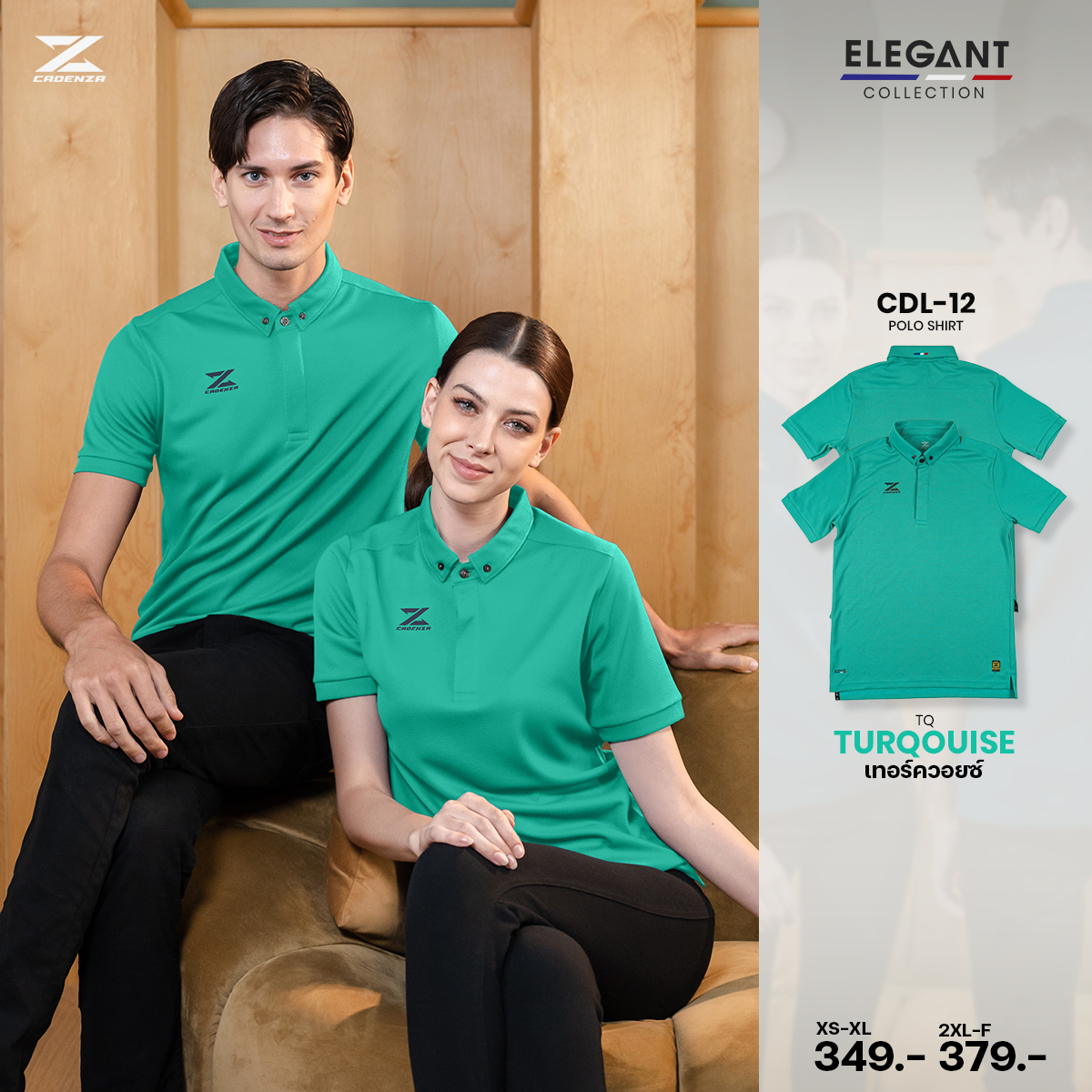 CADANZA เสื้อโปโลสปอร์ต เสื้อโปโล เสื้อคอปก CDL-12 TQ สีเขียว
