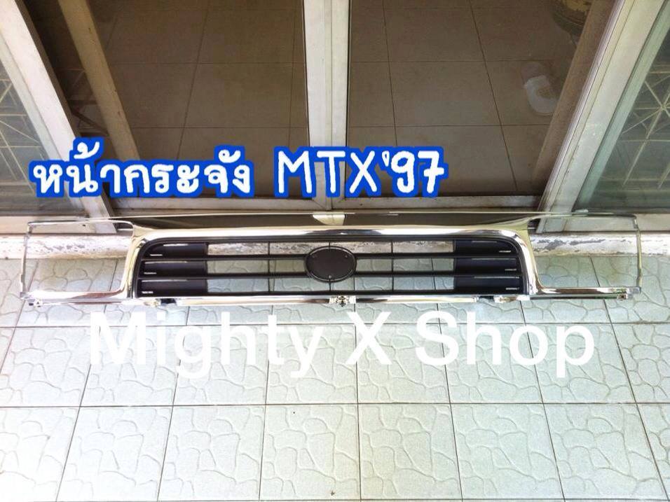 กระจังMTX'97