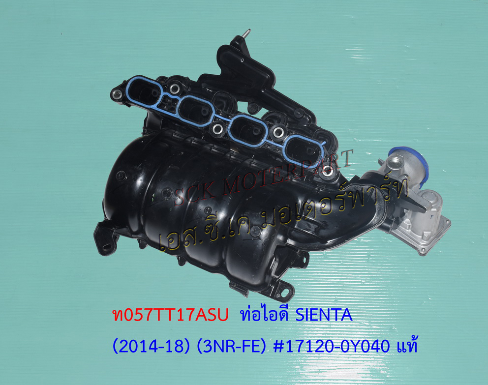 ท่อไอดี SIENTA 3NR