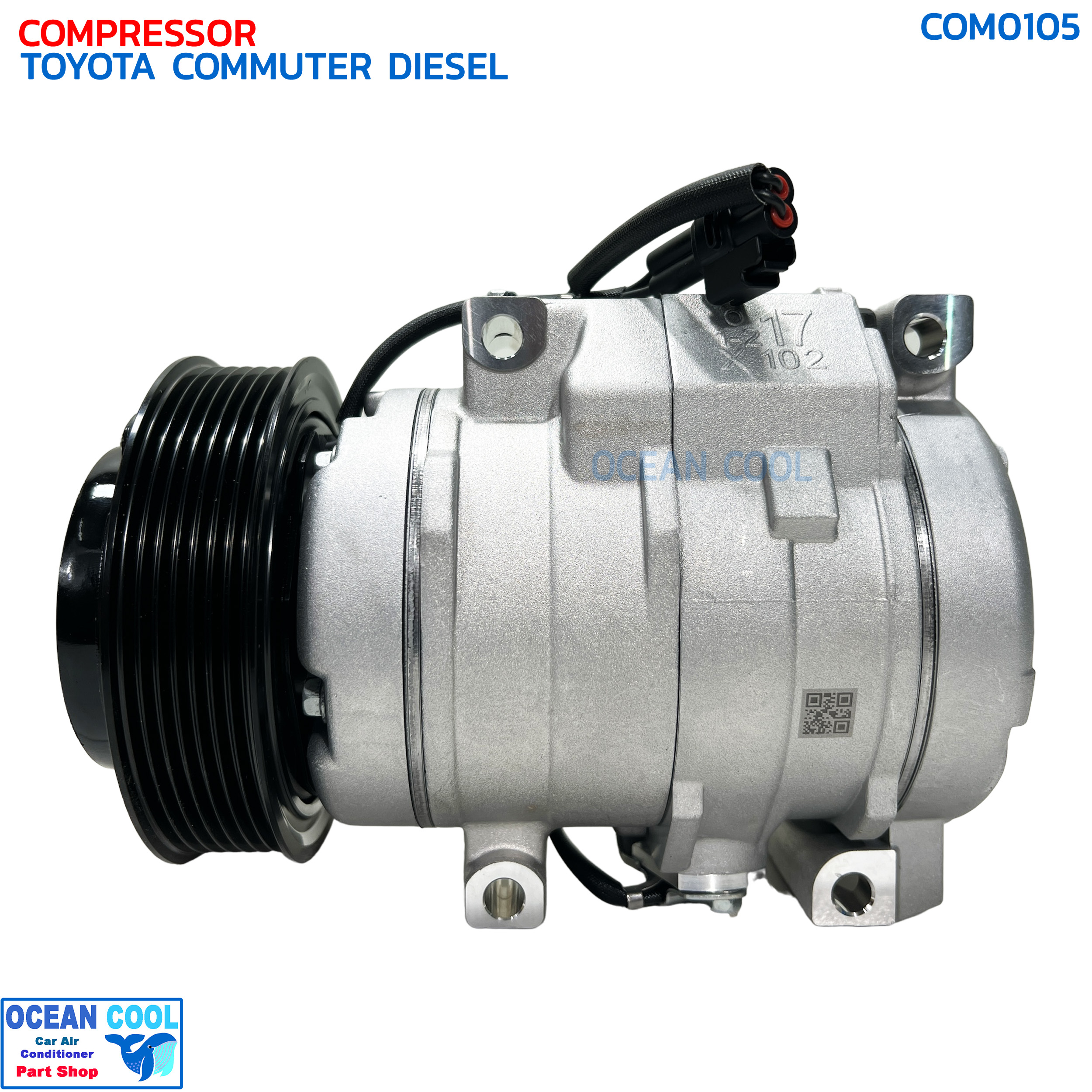 คอมเพรสเซอร์ โตโยต้า คอมมิวเตอร์ ปี 2004 ดีเซล COM0105 COMPRESSOR TOYOTA COMMUTER '04 DIESEL 10S17C คอมแอร์ คอมเพลสเซอร์ โตโยต้าไฮเอช