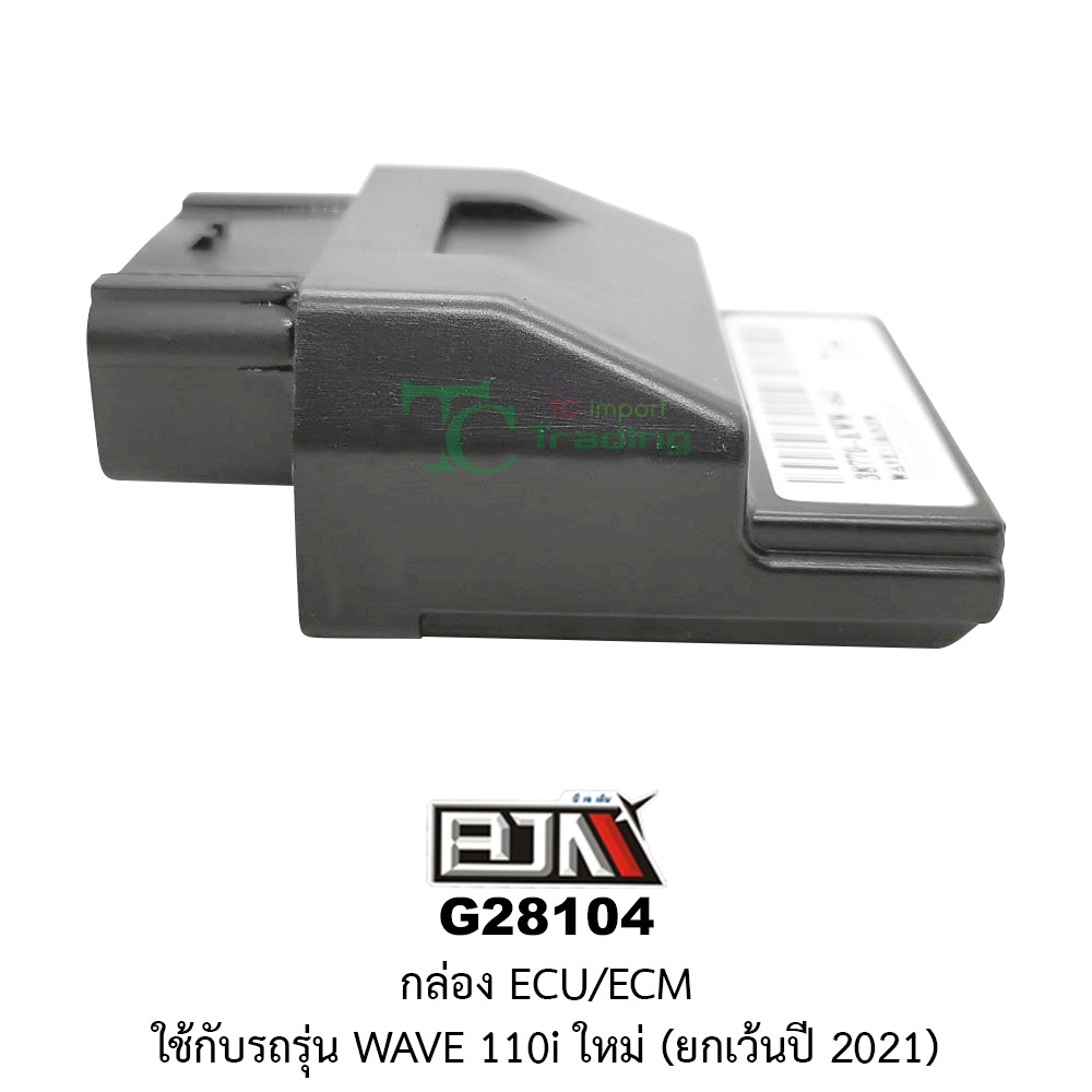 [BJN บีเจเอ็น] G28104 กล่อง ECU / ECM WAVE 110i NEW ยกเว้นปี 2021