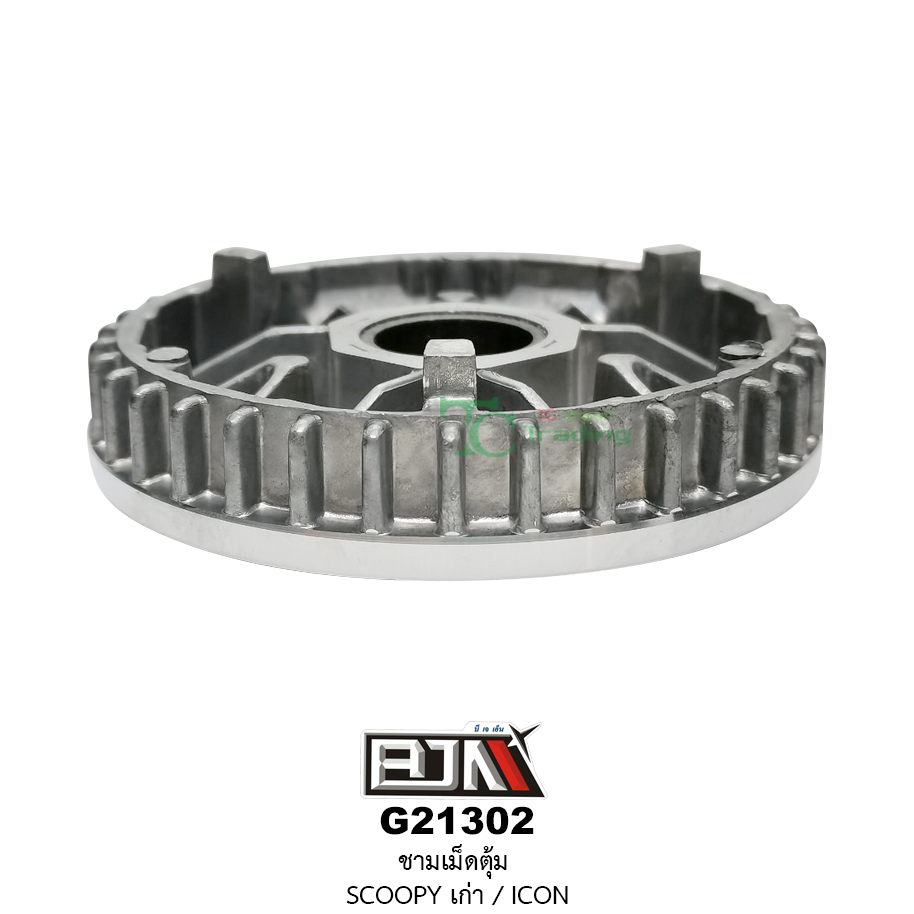 G21302 ชามเม็ดตุ้ม SCOOPY เก่า / ICON