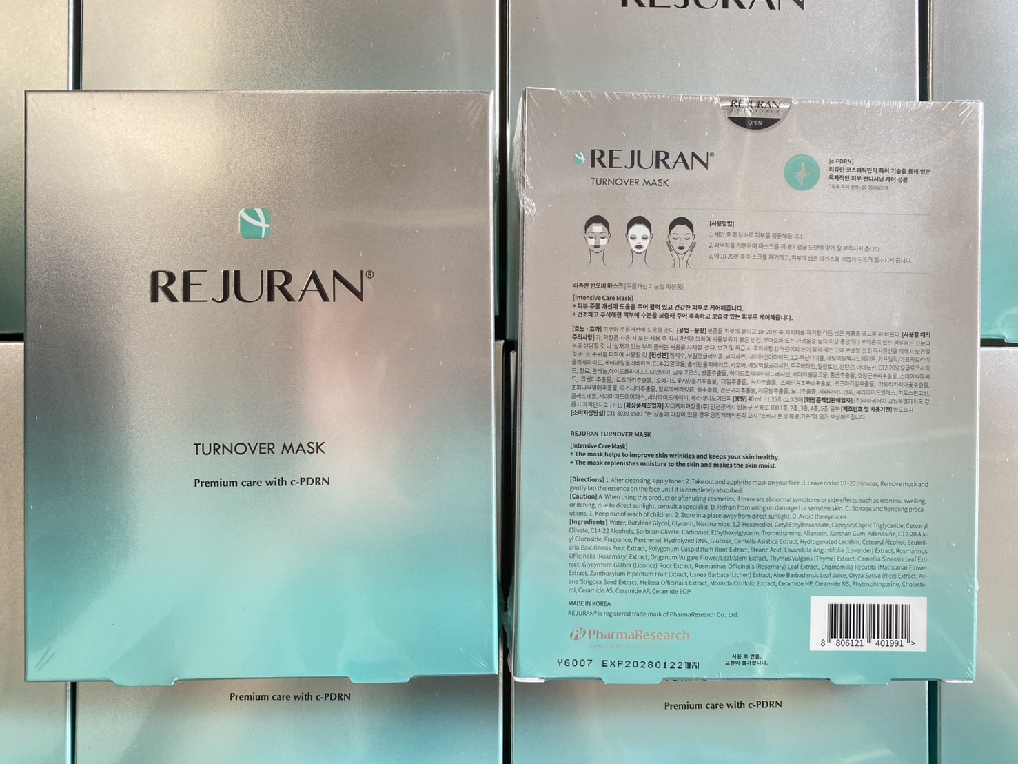 REJURAN turnover mask (1กล่อง/บรรจุ5แผ่น) มากส์หน้ารีจูรัน แพ็คเก็จใหม่ 2024 (Healer Healing Mask)