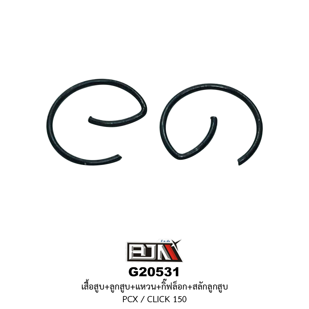 [BJN บีเจเอ็น] G20531 ชุดเสื้อสูบ+ชุดแหวน HONDA PCX / HONDA CLICK 150 ยกเว้นปี 2021