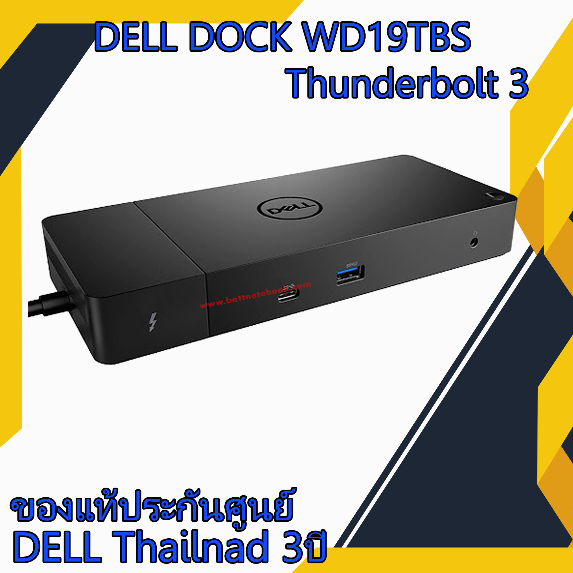Dell Docking Station WD19TBS Thunderbolt 3 ใช้ Adapter 180W Adapter USB TYPE - C DELL DOCK Mounting ราคาพิเศษ Dell WD19TBS ประกันศูนย์ Dell Thailand