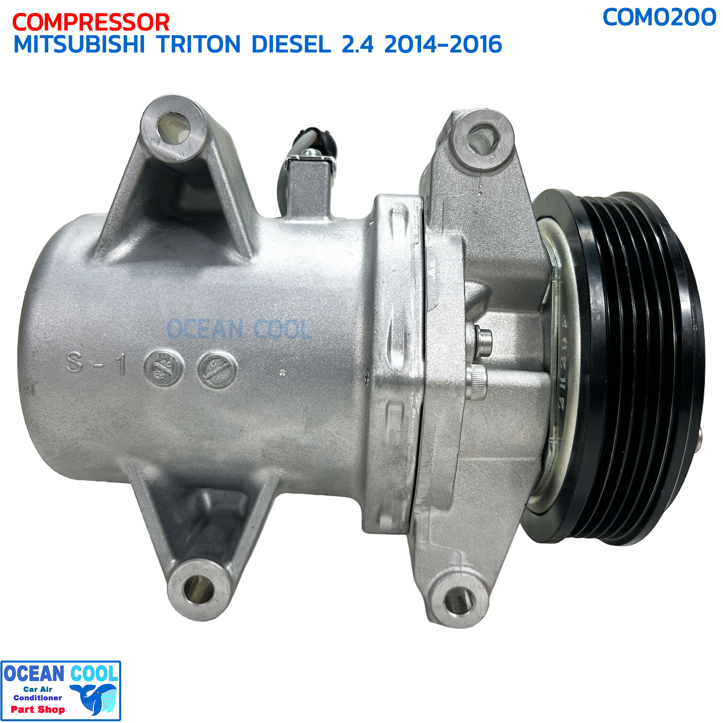 คอมเพรซเซอร์ มิตซูบิชิ ไทรทัน ดีเซล เครื่อง 2.4 ปี 2014-2016 แท้ COM0200 COMPRESSOR MITSUBISHI TRITON DIESEL 2.4 '14-'16 คอมแอร์ มิตซู ไททัน
