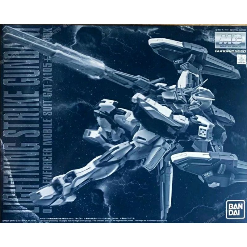 MG LIGHTNING STRIKE GUNDAM VER RM
