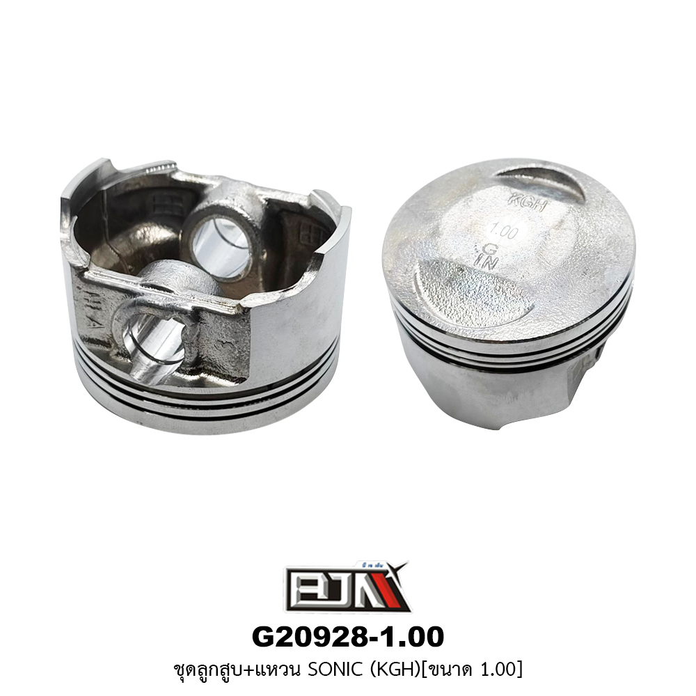 G20928-1.00 ชุดลูกสูบ+แหวน SONIC (KGH) ขนาด 1.00