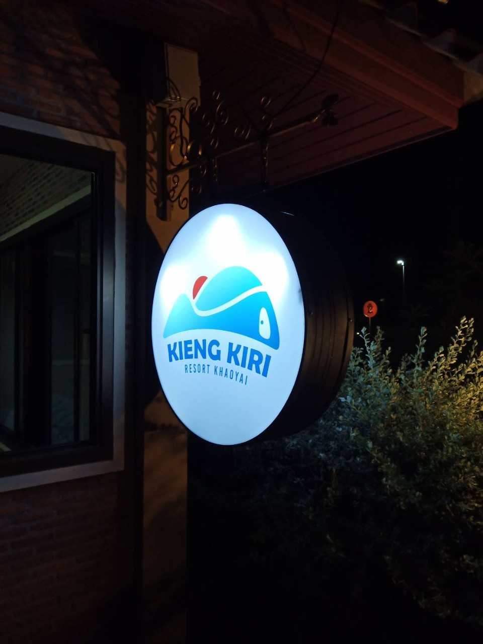 ป้ายกล่องไฟ