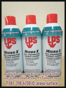 MICRO-X FAST EVAPORATING CONTACT CLEANE สเปรย์ทำความสะอาดอุปกรณ์ไฟฟ้าและอุปกรณ์อิเล็คทรอนิคส์ ชนิด Off-Line • แทรกซึมเร็ว แห้งไว
