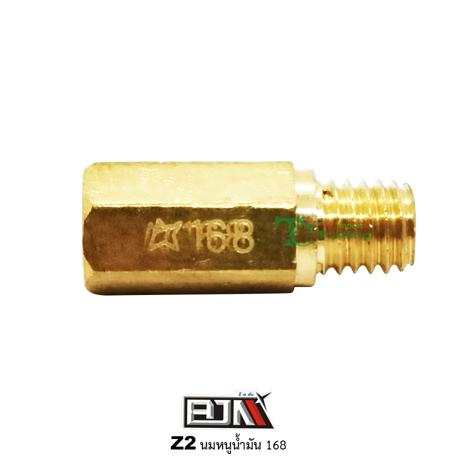 Z2 นมหนูน้ำมัน K เหลี่ยม ขนาด 168 ( 1 ถุง มี 5 ตัว )