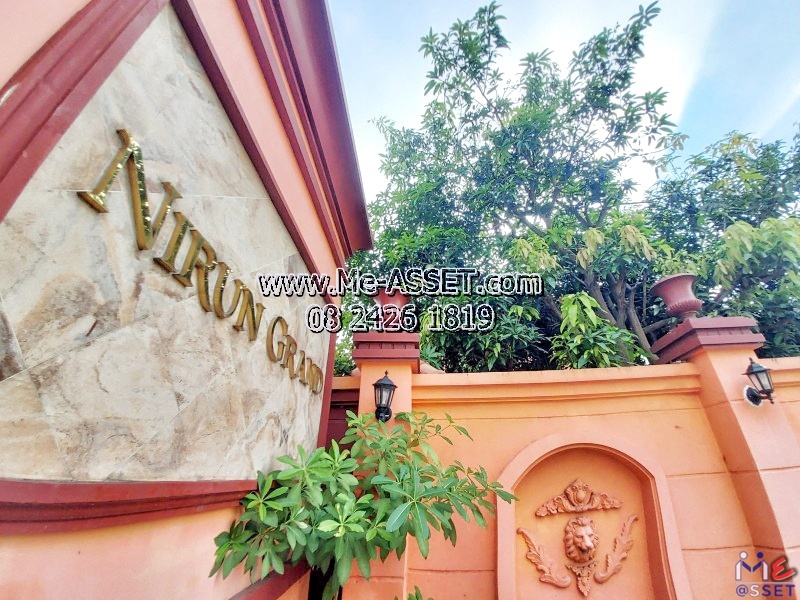 ขายบ้านเดี่ยวหลังมุม ย่าน ศรีวารีน้อย หัวตะเข้ บางโฉลง บางพลี บางนา-ตราด : ม.นิรันดร์แกรนด์ Nirun Grand : 2 ชั้น 55.4 ตร.วา