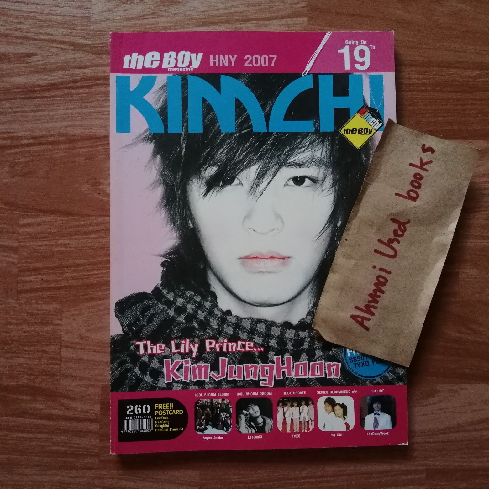 the boy kimchi ฉบับที่ 260