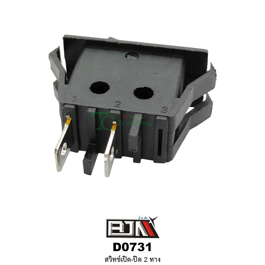 D0731 สวิทช์เปิด-ปิด 2 ทาง ( 1 ถุงมี 10 ตัว )