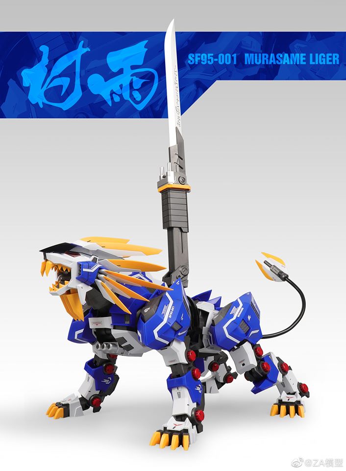 ZOIDS 1/72 Murasame Liger [ZA Model]